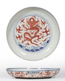 Ming Jiajing blue and white underglaze red dragon pattern large plate