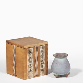 Jun kiln red spot Qin furnace from the Song Dynasty