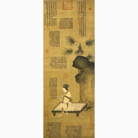 Zhao Mengfu (1254-1322)