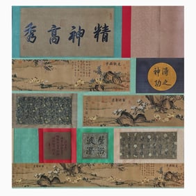 Emperor Huizong of Song (1082-1135)