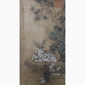 Empress Dowager Cixi (1835-1908)