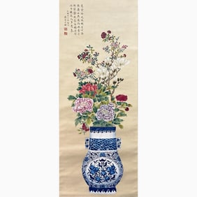 Soong Mei-ling (1897-2003)