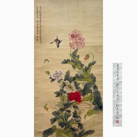 Lu Xiaoman (1903-1965)