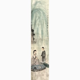 Fu Baoshi (1904-1965)