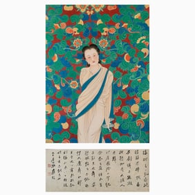 Zhang Daqian (1899-1983)