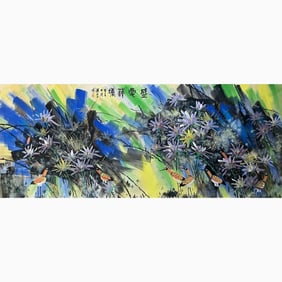 Huang Yongyu (1924-2023)