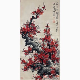 Guan Shanyue (1912-2000)