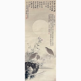 Zhang Daqian (1899-1983)