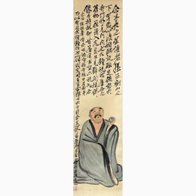 Qi Baishi (1864-1957)