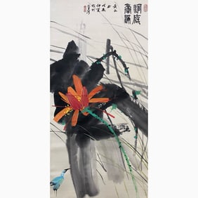 Huang Yongyu (1924-2023)