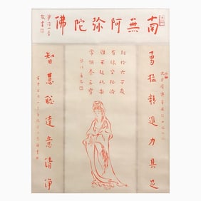 Master Hongyi - Li Shutong (1880-1942)