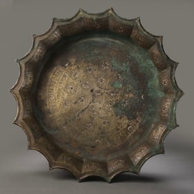 ANCIENT PERSIAN CULTURE SILVER BASIN