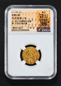 KUSHAN GOLD COIN