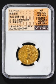 KUSHAN GOLD COIN
