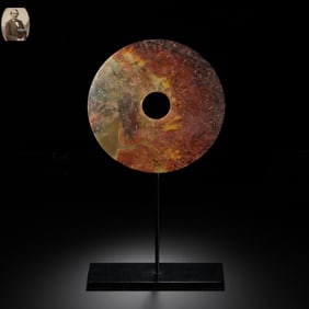 CHINESE HAN DYNASTY JADE BI
