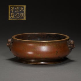 A BRONZE STOVE WITH TWO AUSPICIOUS BEASTS FROM THE XUANDE PERIOD OF THE MING DYNASTY, CHINA