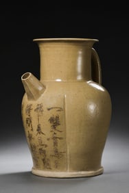 CHANGSHA KILN DOT-PAINTED TEAPOT, TANG DYNASTY, CHINA