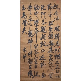 MI FU(1051-1107)