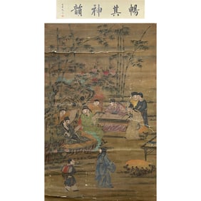 ZHOU WENJU(907-975)