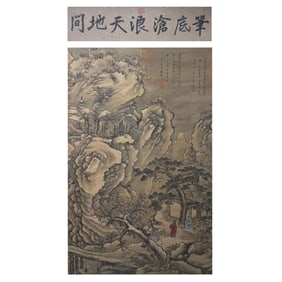 TANG YIN(1470-1524)