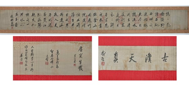 CALLIGRAPHY SCROLL