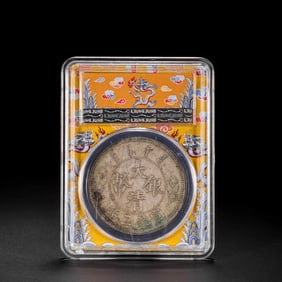 CHINA20CENTURY SILVER COIN