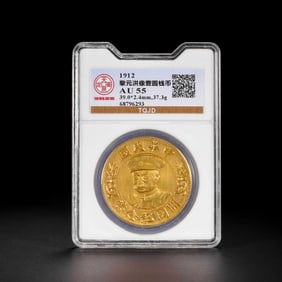 CHINA20CENTURY GOLD COIN