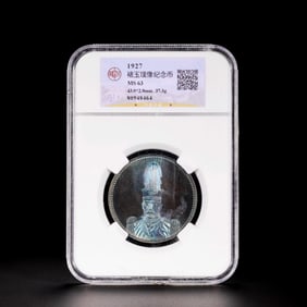 CHINA20CENTURY SILVER COIN