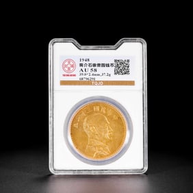 CHINA20CENTURY GOLD COIN