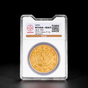 CHINA20CENTURY GOLD COIN
