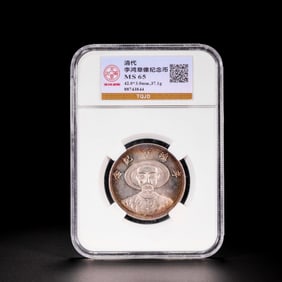 CHINA20CENTURY SILVER COIN