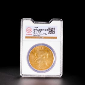 CHINA20CENTURY GOLD COIN