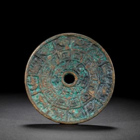 ANCIENT CHINESE COINS