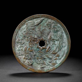 ANCIENT CHINESE COINS