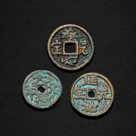 A SET OF ANCIENT CHINESE COINS