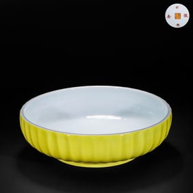 EARLY 20TH CENTURY MANCHURIAN YELLOW-GLAZED WASH BASIN