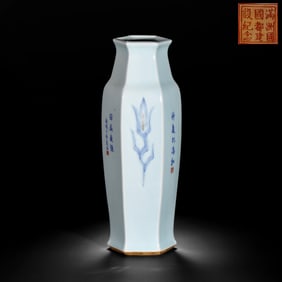 EARLY 20TH CENTURY MANCHURIAN CELADON FLOWER VASE