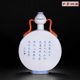 EARLY 20TH CENTURY MANCHU WHITE PORCELAIN FLAT VASE