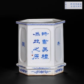 EARLY 20TH CENTURY MANCHURIAN WHITE PORCELAIN PEN HOLDER
