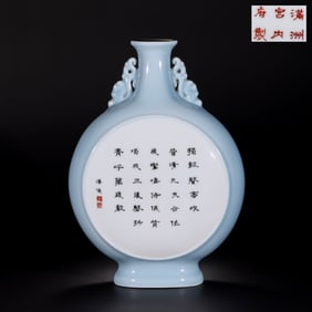 EARLY 20TH CENTURY MANCHURIAN WHITE PORCELAIN MOON-SHAPED FLAT VASE