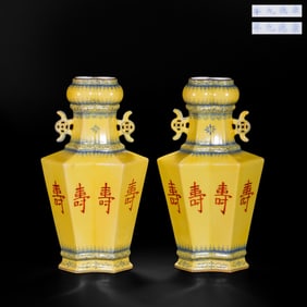 A PAIR OF YELLOW-GLAZED MANCHURIAN VASES FROM THE EARLY 20TH CENTURY