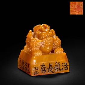 CHINA QING DYNASTY TIANHUANG STONE DRAGON BUTTON SEAL