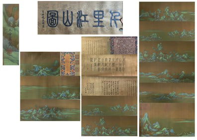 “A THOUSAND MILES OF RIVERS AND MOUNTAINS"WANG XIMENG(1096-?)A LONG HANDSCROLL PAINTING OF