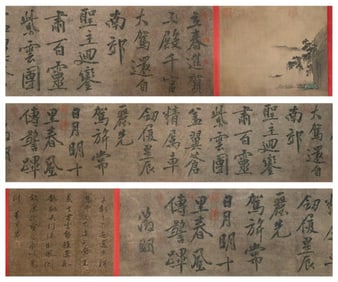 WEN ZHENGMING(1470-1559)