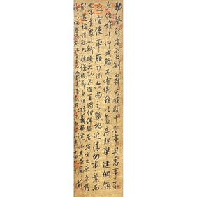 SONG HUIZONG ZHAO JI(1082-1135)