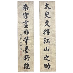 AN WEIJUN(1854-1925)