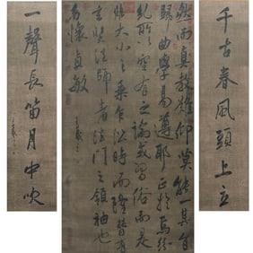 WANG XIZHI (303-361)