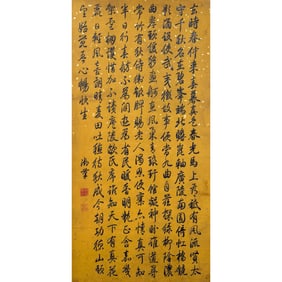 EMPEROR QIANLONG(1711-1799)