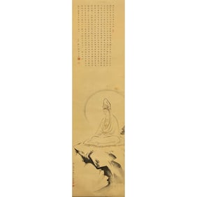 PU RU(1896-1963)