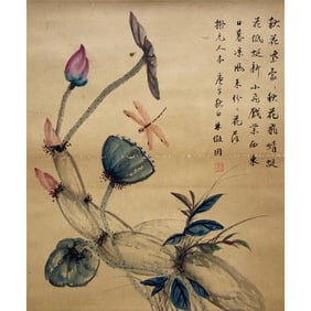 LIN HUIYIN(1904-1955)